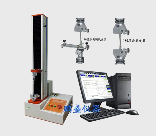剥离力试验机（电脑式）
