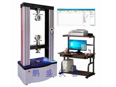万能材料拉力试验机（电脑版）