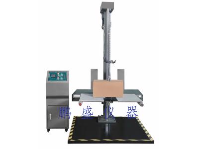 双翼纸箱跌落试验机